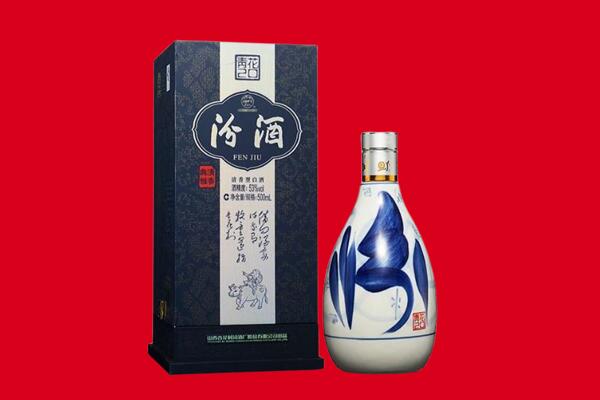 遂宁回收汾酒